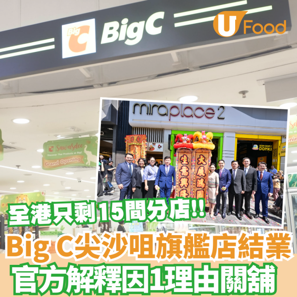 結業潮｜大埔麥師傅兩餸飯結業！僅開業4個月！網民點出1原因令店舖離場