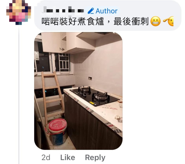 港人曬「全爆」公屋裝修拆牆換廚房門！網民批恐危害樓宇結構 屋主反駁咁講