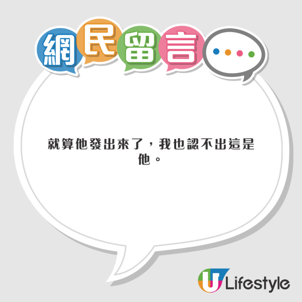 天王超低調遊日仍被認出 粉絲竟還隨身帶唱片 無奈只好贈簽名加合照 