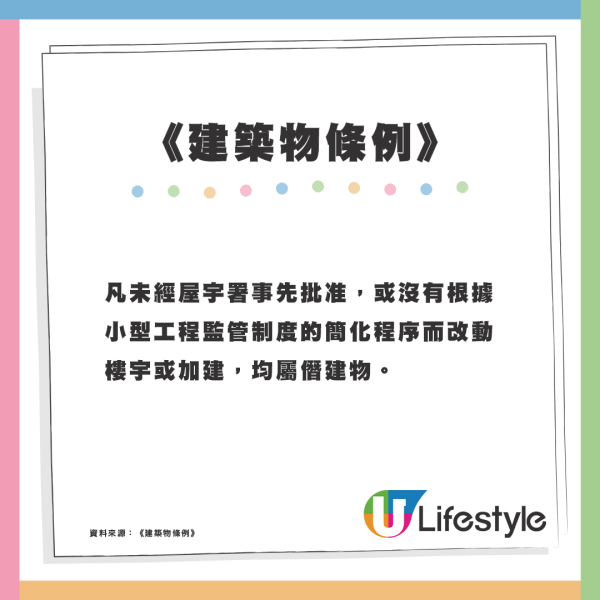 港人曬「全爆」公屋裝修拆牆換廚房門！網民批恐危害樓宇結構 屋主反駁咁講