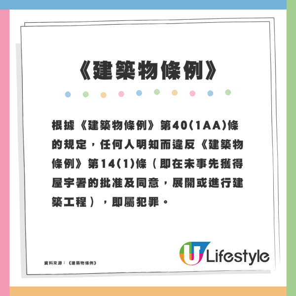 港人曬「全爆」公屋裝修拆牆換廚房門！網民批恐危害樓宇結構 屋主反駁咁講