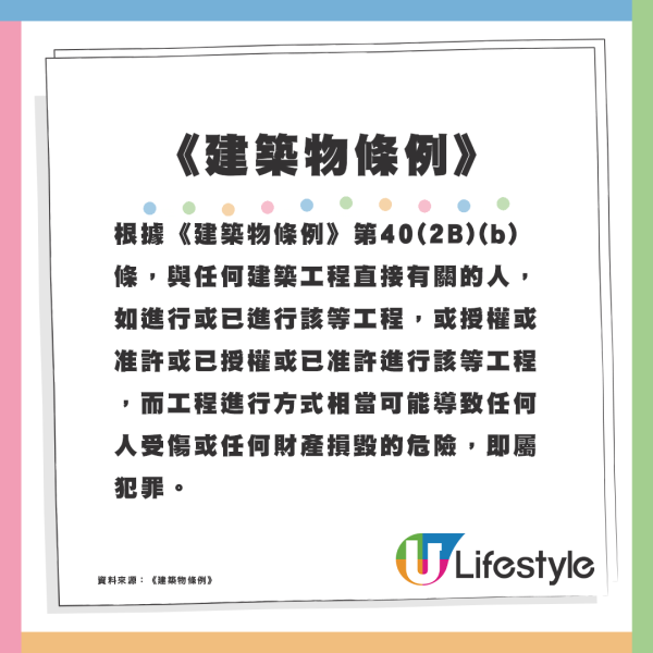 港人曬「全爆」公屋裝修拆牆換廚房門！網民批恐危害樓宇結構 屋主反駁咁講