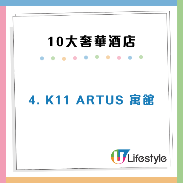 香港10大奢華酒店排名 李兆基去世|恒基旗下商場酒店遍佈香港內地 斥逾31億買香檳大廈改建酒店!