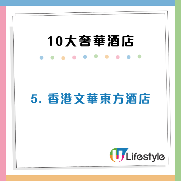 香港10大奢華酒店排名 李兆基去世|恒基旗下商場酒店遍佈香港內地 斥逾31億買香檳大廈改建酒店!