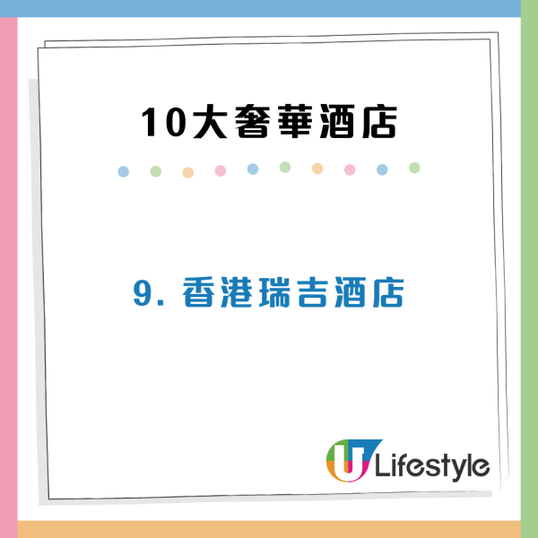 香港10大奢華酒店排名出爐 半島／四季酒店上榜 ！住客極高評價：服務景觀都一流