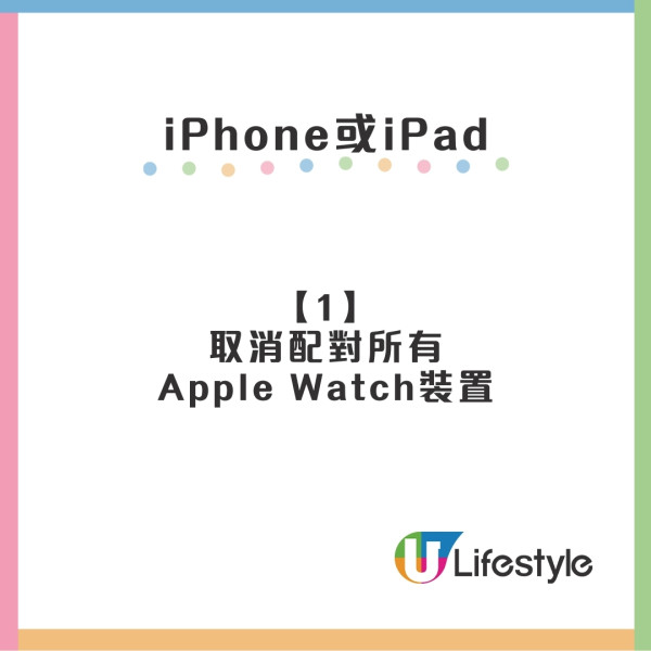 手機電器trade in懶人包︱Apple/Samsung/豐澤舊機換新或超市電子現金券！最新回收價格+流程