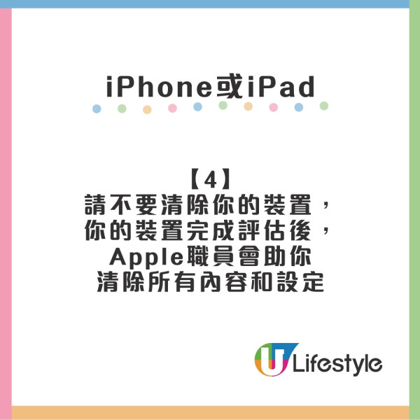 手機電器trade in懶人包︱Apple/Samsung/豐澤舊機換新或超市電子現金券！最新回收價格+流程