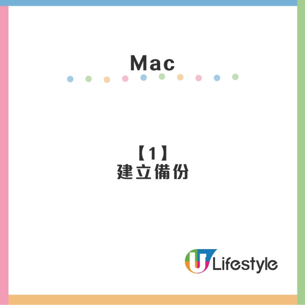 手機電器trade in懶人包︱Apple/Samsung/豐澤舊機換新或超市電子現金券！最新回收價格+流程