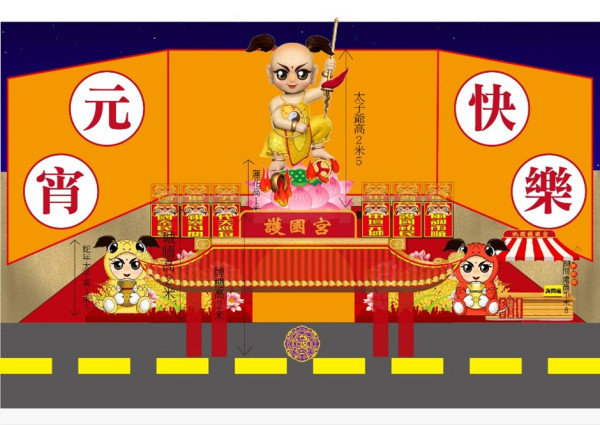 2025台灣燈會|首度聯乘寵物小精靈!12米巨型卡比獸現身桃園