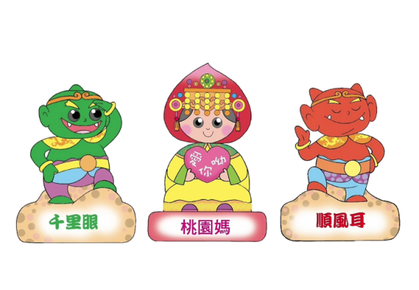 2025台灣燈會|首度聯乘寵物小精靈!12米巨型卡比獸現身桃園