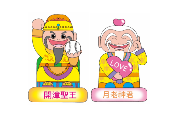 2025台灣燈會｜首度聯乘寵物小精靈！12米巨型卡比獸現身桃園 