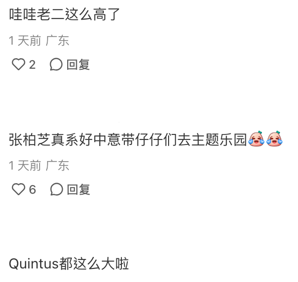 張柏芝17歲大仔Lucas傳成功考入劍橋大學！離婚後堅持清晨起身送兩子返學成幕後功臣