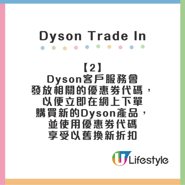 手機電器trade in懶人包︱Apple/Samsung/豐澤舊機換新或超市電子現金券！最新回收價格+流程