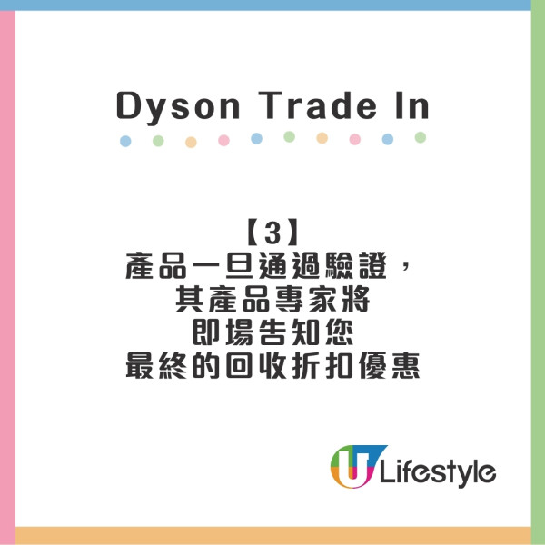 手機電器trade in懶人包︱Apple/Samsung/豐澤舊機換新或超市電子現金券！最新回收價格+流程