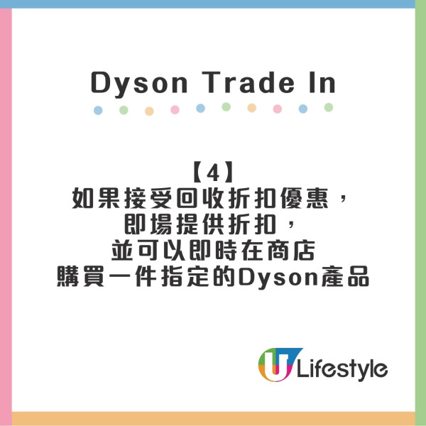 手機電器trade in懶人包︱Apple/Samsung/豐澤舊機換新或超市電子現金券！最新回收價格+流程