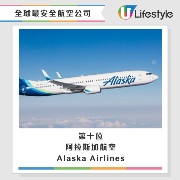 有片｜飛機一度傳出詭異敲擊聲 高空3萬呎疑有人困貨倉 緊急降落檢查結果驚人 