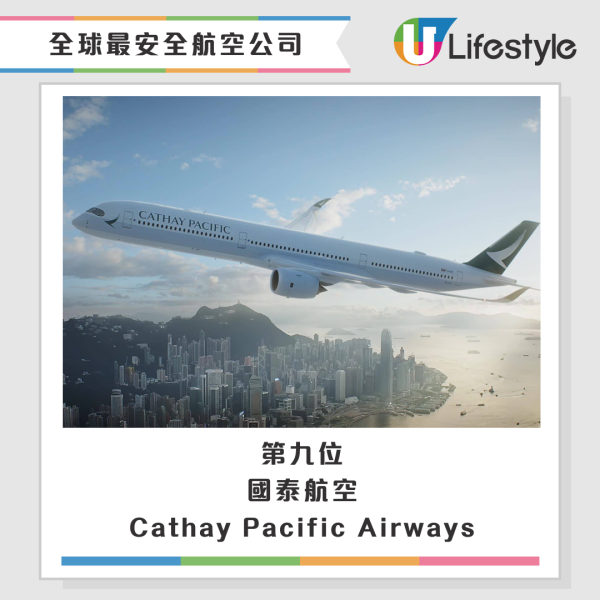 有片｜飛機一度傳出詭異敲擊聲 高空3萬呎疑有人困貨倉 緊急降落檢查結果驚人 