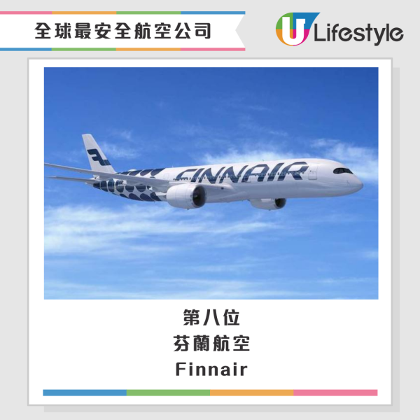 有片｜飛機一度傳出詭異敲擊聲 高空3萬呎疑有人困貨倉 緊急降落檢查結果驚人 