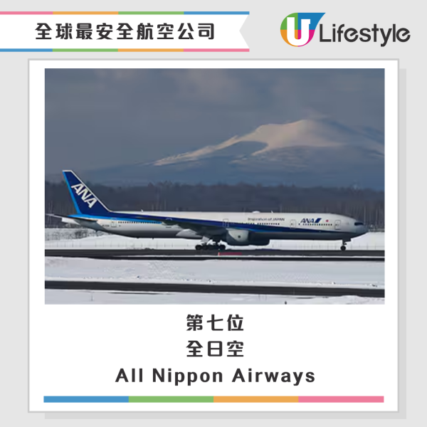 有片｜飛機一度傳出詭異敲擊聲 高空3萬呎疑有人困貨倉 緊急降落檢查結果驚人 