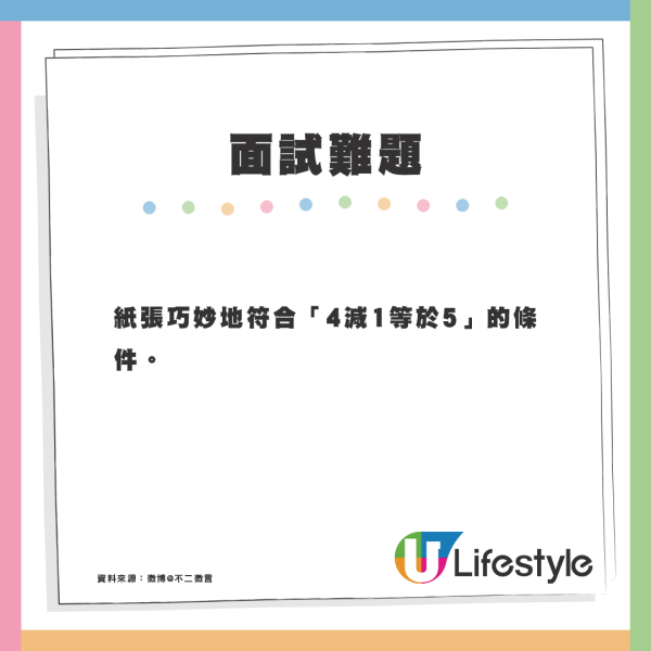 港女擇偶要求月入3萬被指拜金？網民列男女收入條件對應表：3萬蚊係叫生存