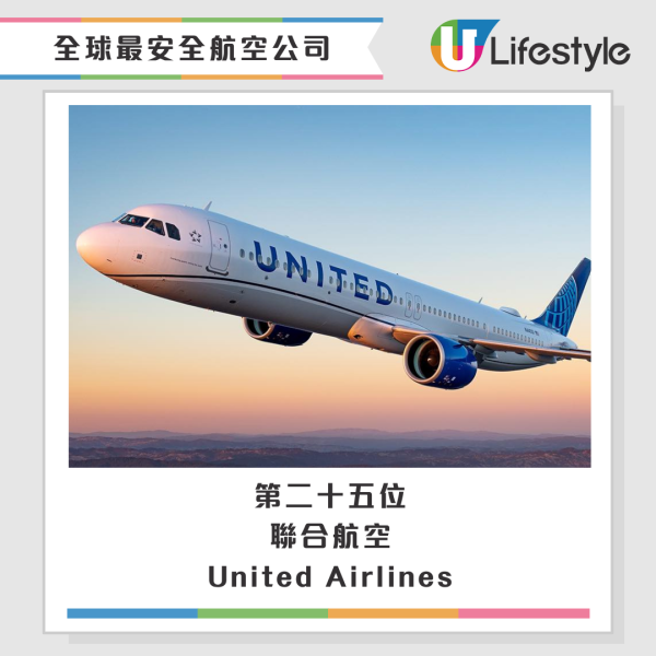 有片｜飛機一度傳出詭異敲擊聲 高空3萬呎疑有人困貨倉 緊急降落檢查結果驚人 