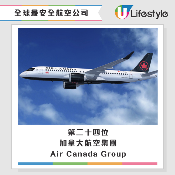 有片｜飛機一度傳出詭異敲擊聲 高空3萬呎疑有人困貨倉 緊急降落檢查結果驚人 