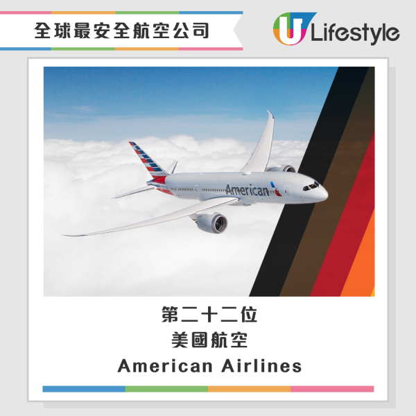 有片｜飛機一度傳出詭異敲擊聲 高空3萬呎疑有人困貨倉 緊急降落檢查結果驚人 