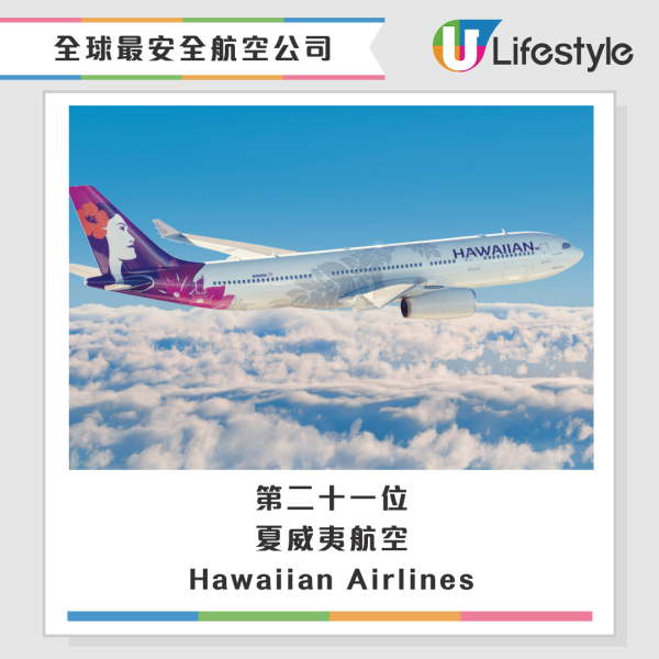 有片｜飛機一度傳出詭異敲擊聲 高空3萬呎疑有人困貨倉 緊急降落檢查結果驚人 