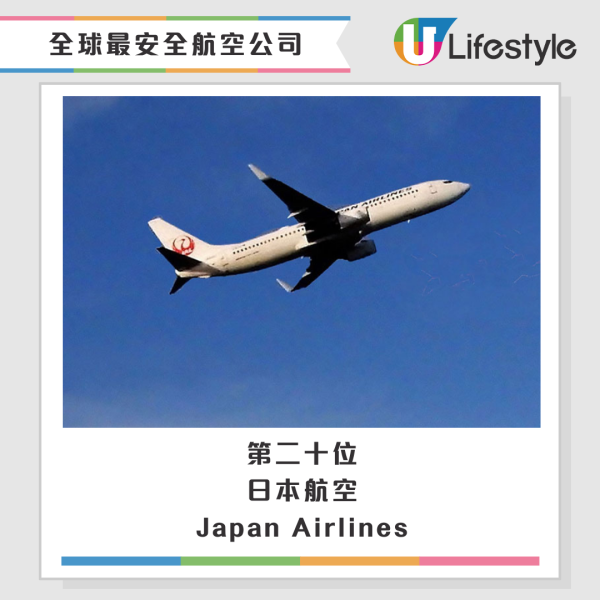 有片｜飛機一度傳出詭異敲擊聲 高空3萬呎疑有人困貨倉 緊急降落檢查結果驚人 