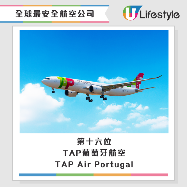 有片｜飛機一度傳出詭異敲擊聲 高空3萬呎疑有人困貨倉 緊急降落檢查結果驚人 