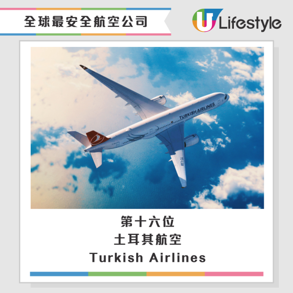 有片｜飛機一度傳出詭異敲擊聲 高空3萬呎疑有人困貨倉 緊急降落檢查結果驚人 