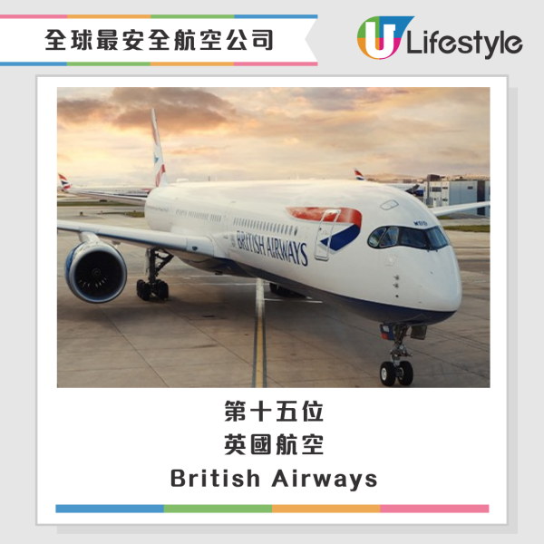 有片｜飛機一度傳出詭異敲擊聲 高空3萬呎疑有人困貨倉 緊急降落檢查結果驚人 