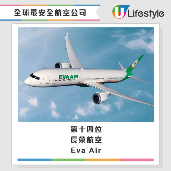 有片｜飛機一度傳出詭異敲擊聲 高空3萬呎疑有人困貨倉 緊急降落檢查結果驚人 