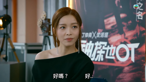 奔跑吧勇敢的女人們tvb｜角色介紹/演員陣容 蕭正楠吳若希再演搞笑劇