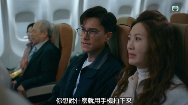 濟航空難|TVB新劇首播涉航空事故情節恐觸及觀眾情緒 罕有黑底白字聲明提醒