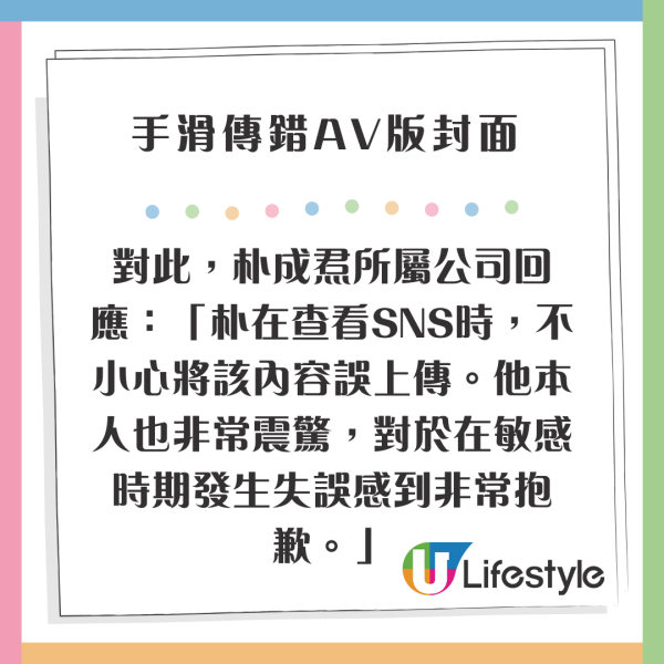 《魷魚遊戲2》第七集驚現穿崩位 網民幫手腦補：特登咁設計 