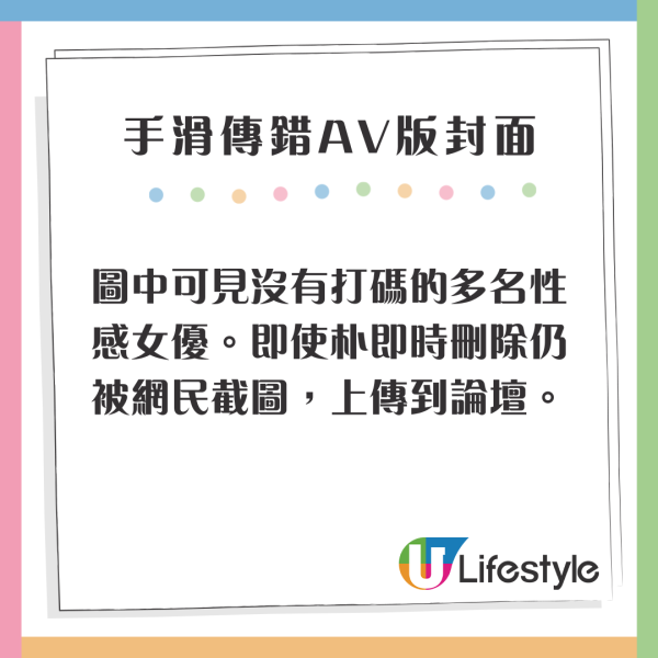《魷魚遊戲2》第七集驚現穿崩位 網民幫手腦補：特登咁設計 