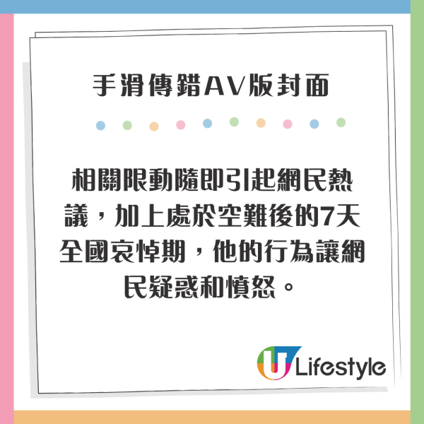 《魷魚遊戲2》第七集驚現穿崩位 網民幫手腦補：特登咁設計 