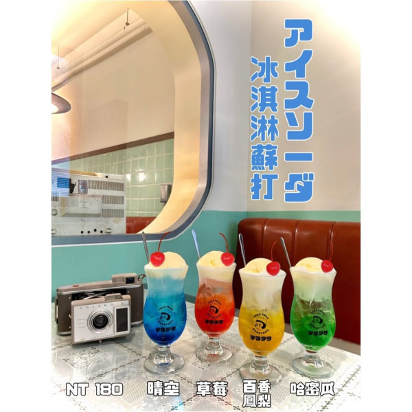 台北赤峰街逛街地圖|20間赤峰街美食CAFE+服飾店!台北No.1肉桂捲/古著店/鮮奶麻糬