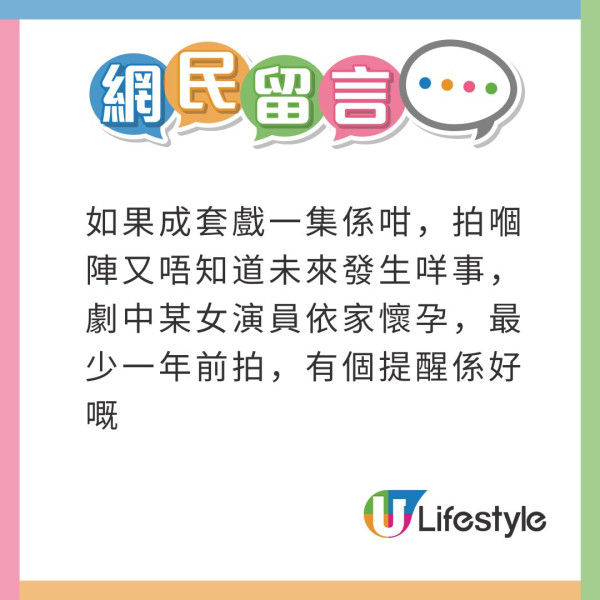 濟航空難|TVB新劇首播涉航空事故情節恐觸及觀眾情緒 罕有黑底白字聲明提醒