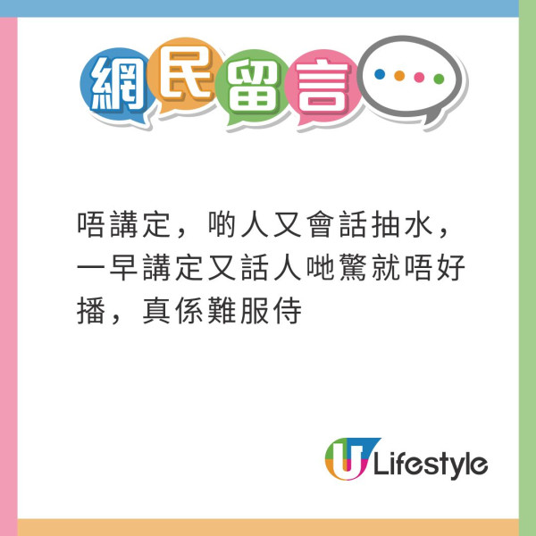 濟航空難|TVB新劇首播涉航空事故情節恐觸及觀眾情緒 罕有黑底白字聲明提醒