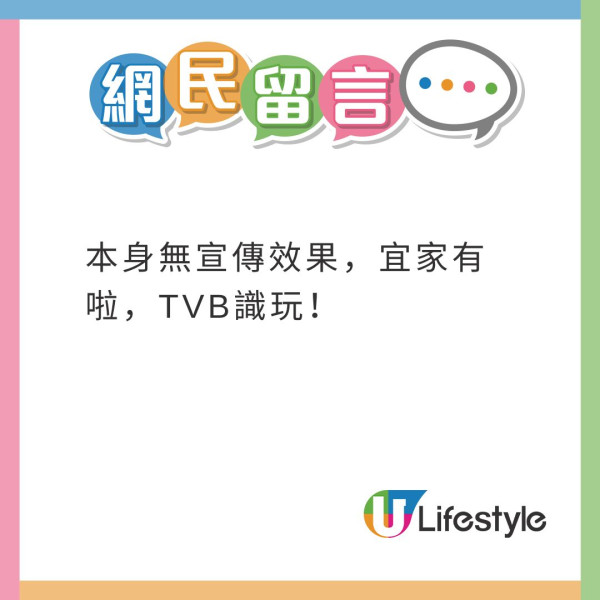 濟航空難|TVB新劇首播涉航空事故情節恐觸及觀眾情緒 罕有黑底白字聲明提醒