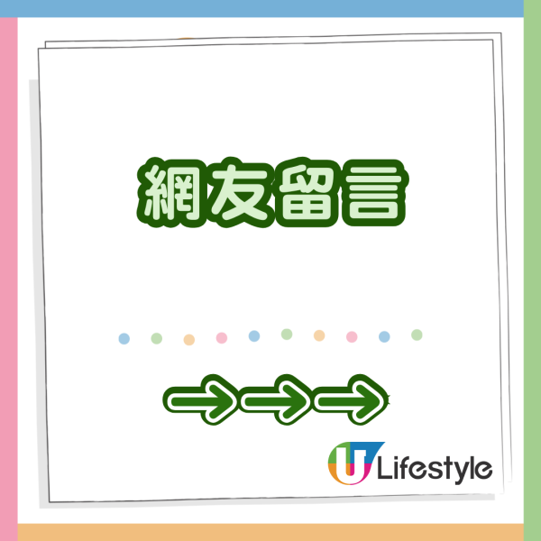 森美收「吳君如」視訊來電稱被賣去柬埔寨需緊急借錢！ 森美識破騙案 真相大白原來是因為...