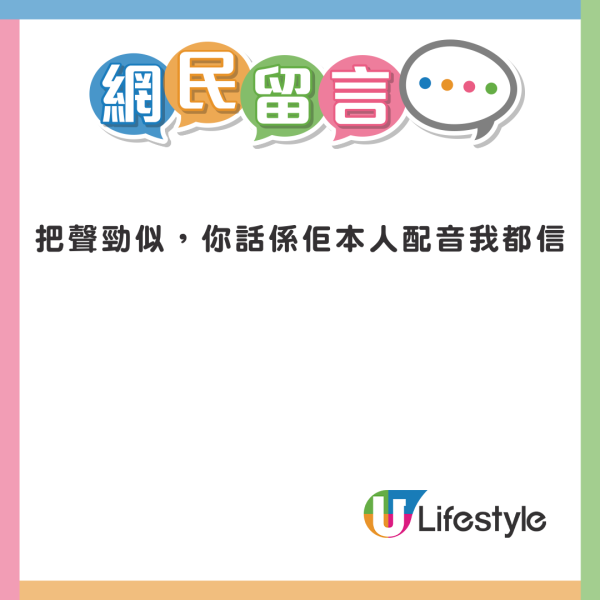 森美收「吳君如」視訊求救借錢 對方稱被導演賣去柬埔寨 