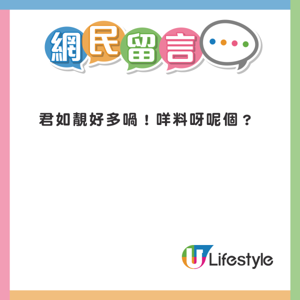 森美收「吳君如」視訊求救借錢 對方稱被導演賣去柬埔寨 