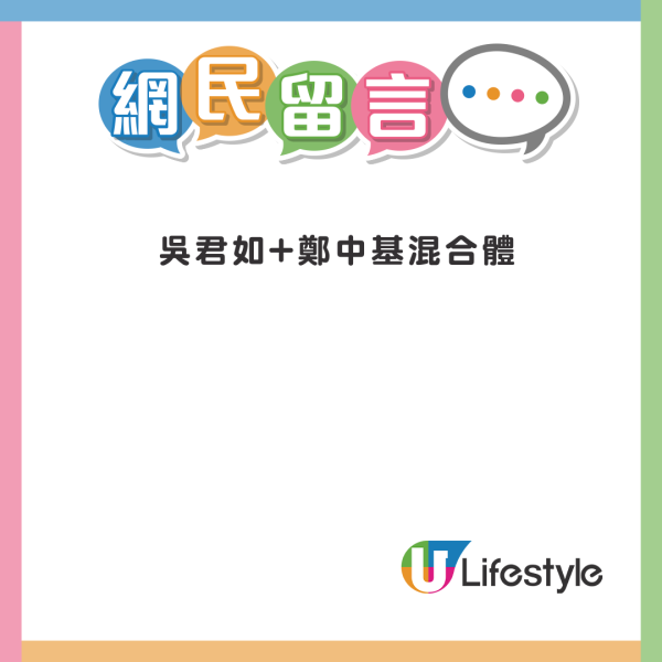 森美收「吳君如」視訊求救借錢 對方稱被導演賣去柬埔寨 