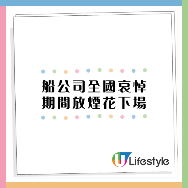 釜山航空香港出發客機起落架故障需復飛！管制站目測無異常最終安全降落 