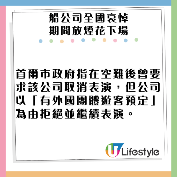 釜山航空香港出發客機起落架故障需復飛！管制站目測無異常最終安全降落 