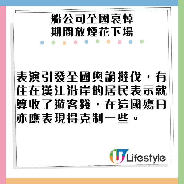 釜山航空香港出發客機起落架故障需復飛！管制站目測無異常最終安全降落 