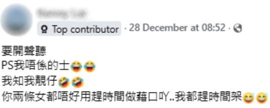 兩女九龍城撩司機圖搭順風車！疑為新型騙局？眼利網民發現1點愈諗愈心寒...